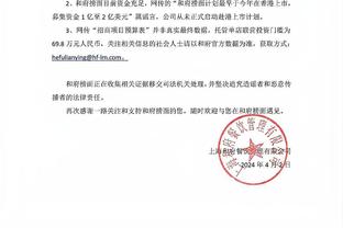 尤文图斯官方合作的江南体育截图2